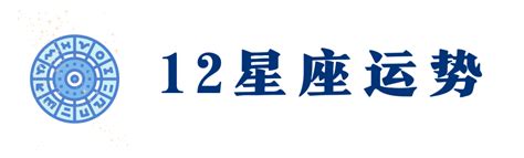 六星逆行|8月月运｜六星逆行！打破疆界、汰旧换新，开启2023的升级之旅